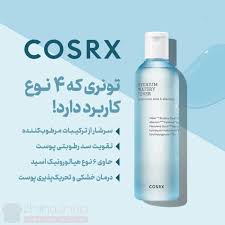 تونر آبرسان کوزارکس – COSRX Hydrium Watery Toner (280 ml)