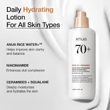 شیر مرطوب‌کننده قوی برنج ۷۰ و سراماید آنوا Anua Rice 70 Intensive Moisturizing Milk