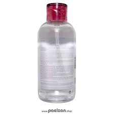میسلار واتر ملایم بیودرما مخصوص پوست حساس -Bioderma Sensibio H2O Micellar Water —