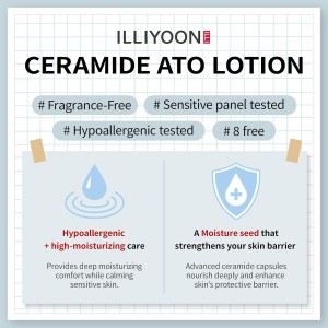 لوسیون مرطوب‌کننده  و روشن کننده بدن ایلیون -Illyoon Ceramide Concentrate Moisturizing & Strengthening Lotion