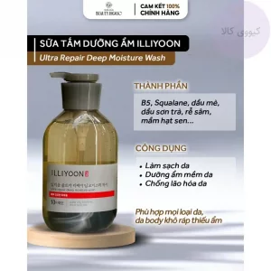Ultra Llliyoon Moisturizing &amp; Repair Body Wash – شوینده بدن