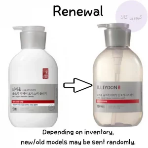 Ultra Llliyoon Moisturizing &amp; Repair Body Wash – شوینده بدن