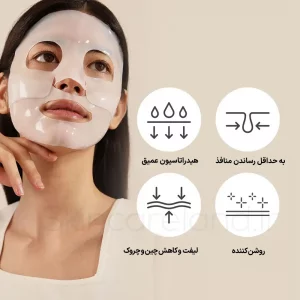 ماسک هیدروژل عمیق واقعی بایو کلاژن بایودنس (Biodance Bio-Collagen Real Deep Mask)