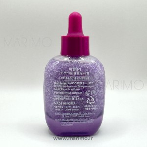 سرم پرکننده باکوچیول دیپ سرا اکوال بری - EQQUAL BERRY DEEP CERA BAKUCHIOL PLUMPING Serum