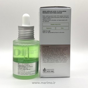 سرم ضدقرمزی آنوا با آزالئیک اسید 10٪ و هیالورون
