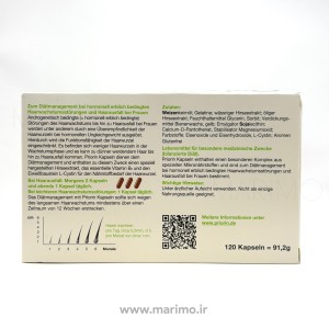 مکمل تقویتی مو پریورین بسته‌ای (Priorin Hair Growth Capsules – 120 Tablets)