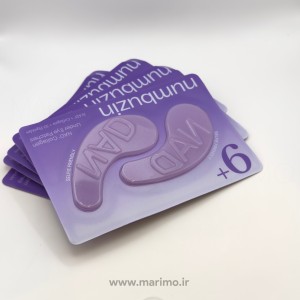 پچ زیر چشم جوان‌ساز شماره ۹ نامبوزین | Numbuzin No.9 NAD⁺ Collagen Under Eye Patches