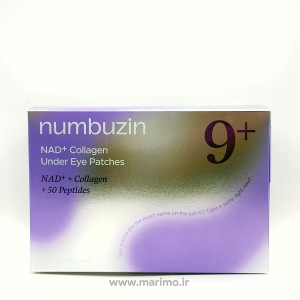 پچ زیر چشم جوان‌ساز شماره ۹ نامبوزین | Numbuzin No.9 NAD⁺ Collagen Under Eye Patches