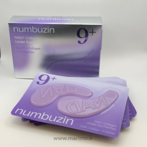 پچ زیر چشم جوان‌ساز شماره ۹ نامبوزین | Numbuzin No.9 NAD⁺ Collagen Under Eye Patches
