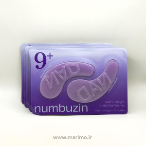 پچ زیر چشم جوان‌ساز شماره ۹ نامبوزین | Numbuzin No.9 NAD⁺ Collagen Under Eye Patches