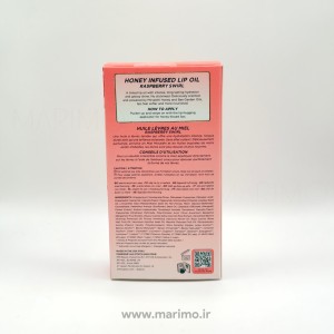 لیپ اویل گیسو – تمشک (Raspberry)