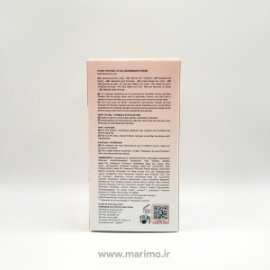 لیپ اویل گیسو هندونه ای -Gisou Honey Infused Lip Oil – Watermelon Sugar