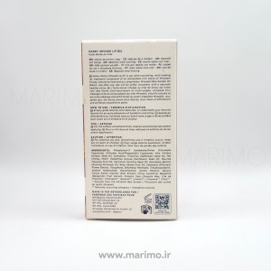 لیپ اویل گیسو عسل - lip oil gisou honey