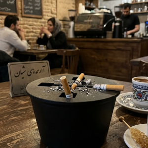 زیرسیگاری فلزی درب ضربدری