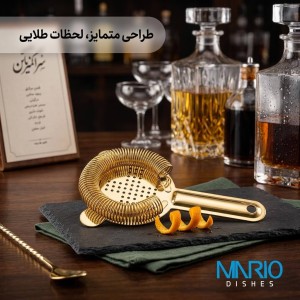 استرینر شیکر فنر دار طلایی