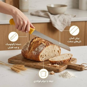 چاقو نان بری تیغه دندانه درشت 24.5 سانت(کد 688)