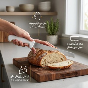 چاقو نان بری تیغه دندانه ریز 34.5 سانت بلند(کد 2117)