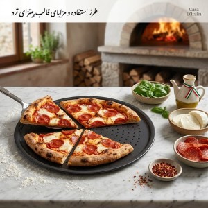 قالب پیتزا پانچ دار ایتالیایی 28 سانت