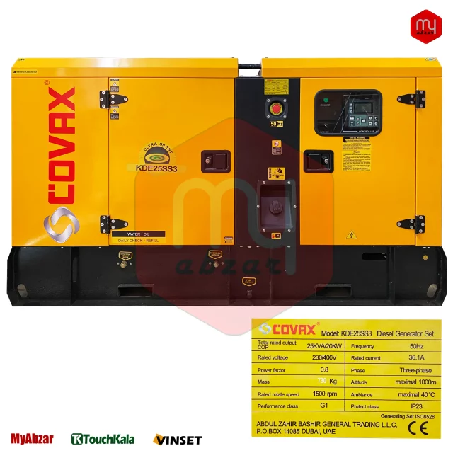 دیزل ژنراتور کواکس 25 کاوا مدل KDE25SS3 اتوماتیک استارت