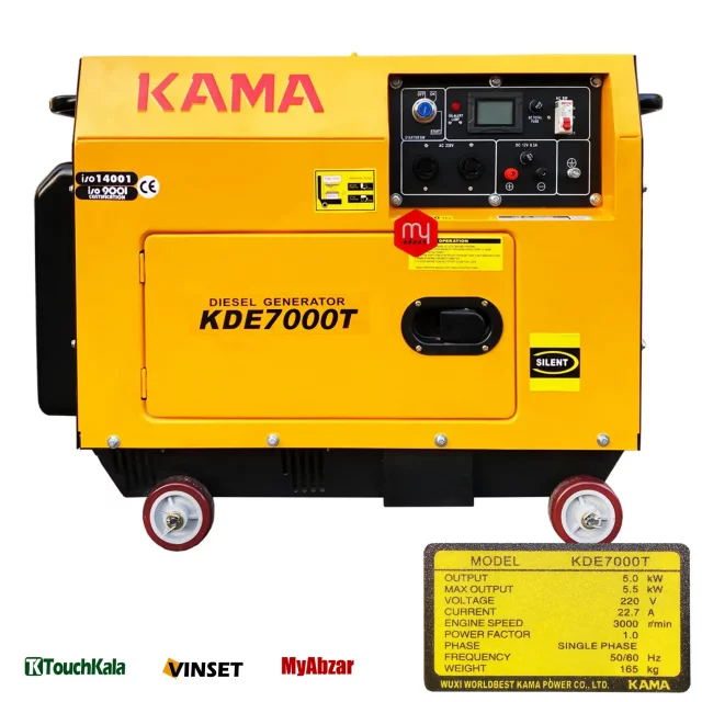 موتور برق کاما گازوئیلی مدل KDE7000T