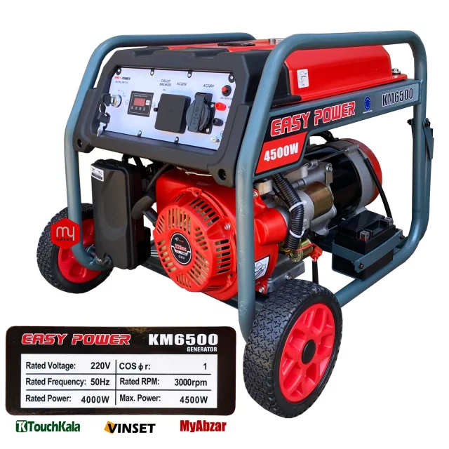 موتور برق ایزی پاور 4.5 کیلووات استارتی مدل KM6500