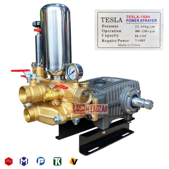 پمپ سمپاش تراکتوری 150 تسلا مدل TESLA-150H