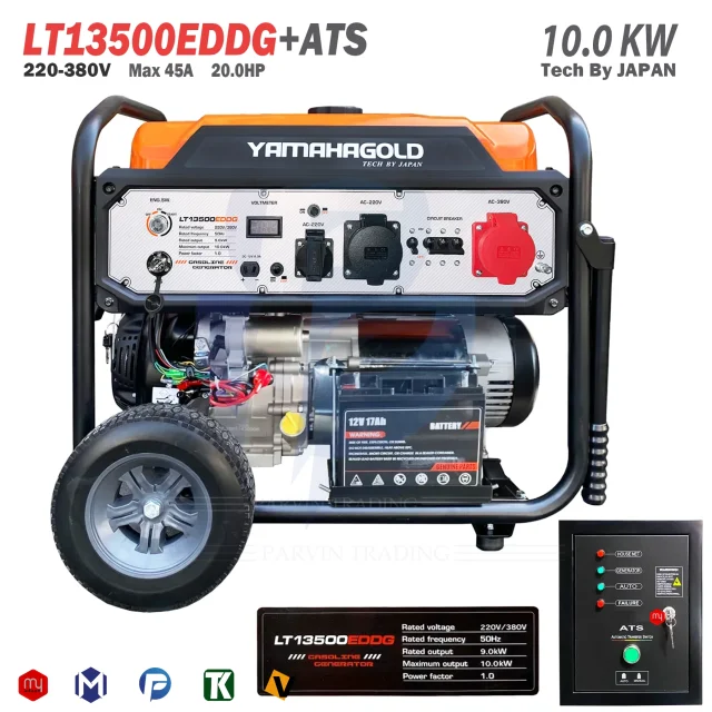 موتور برق یاماها مدل LT13500EDDG+ATS (اتوماتیک استارت) تکفاز و سه فاز