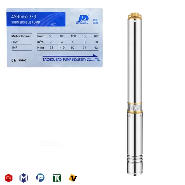 شناور جیادی 133 متری 2 اینچ مدل 4SRM623-3