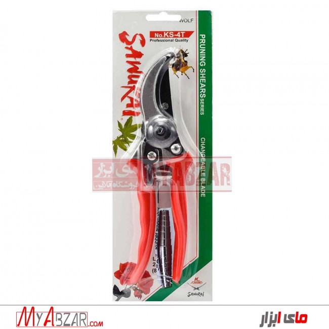 قیچی باغبانی ساوورایی مدل KS-4T