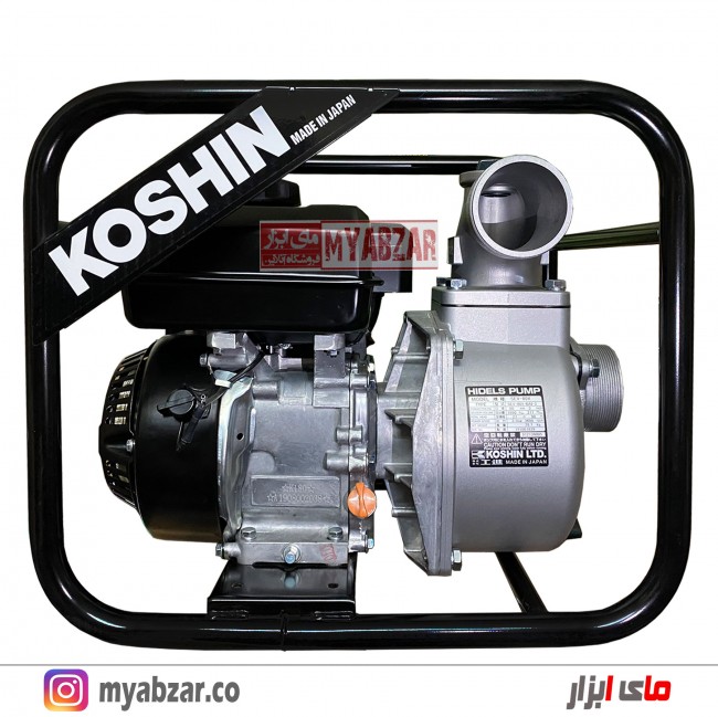موتور پمپ کوشین کوشین ژاپن 3 اینچ مدل KOSHIN SEV-80X