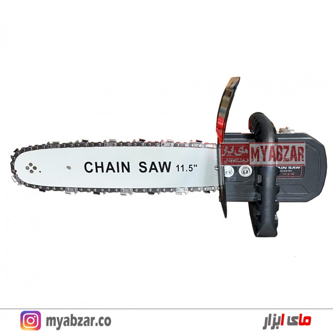 تبدیل اتومات مینی فرز به اره زنجیری 30 سانتی باس