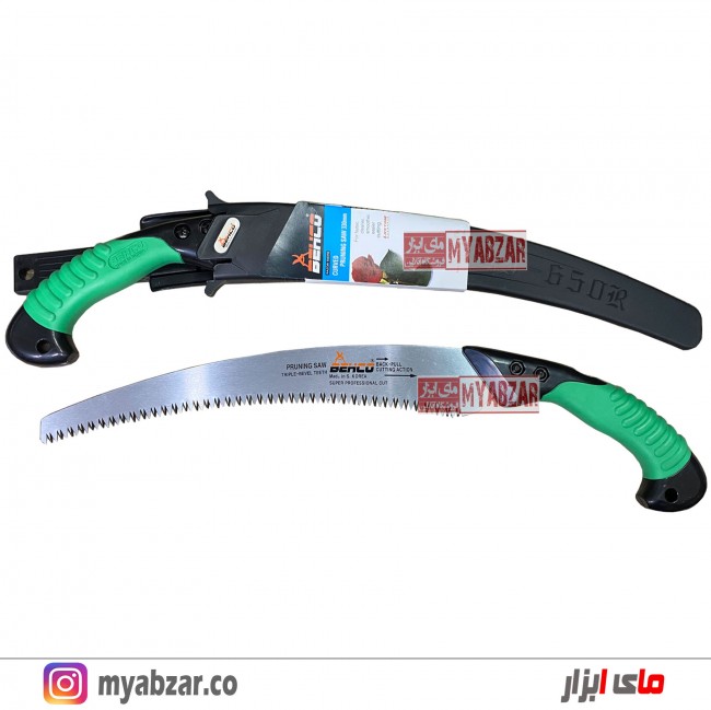 اره باغبانی بهکو کره مدل BEHCO 330