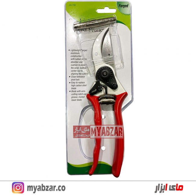 قیچی باغبانی لایت مدل PRO LIGHT JH-730