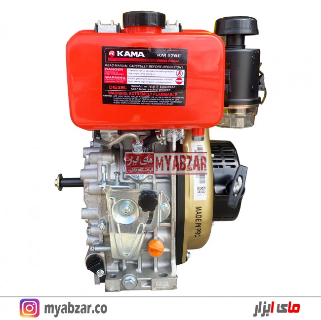 موتور تک دیزلی کاما مدل KAMA KM178F