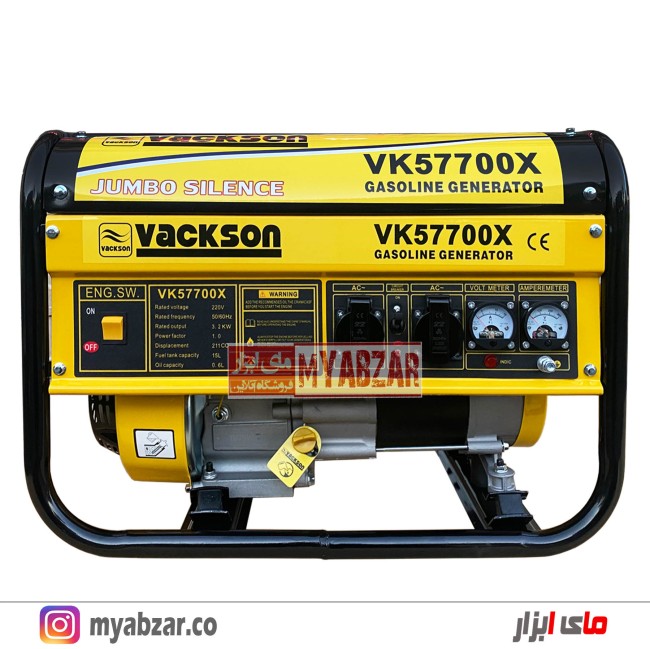 موتوربرق واکسون 3.2 کیلووات مدل VK57700X