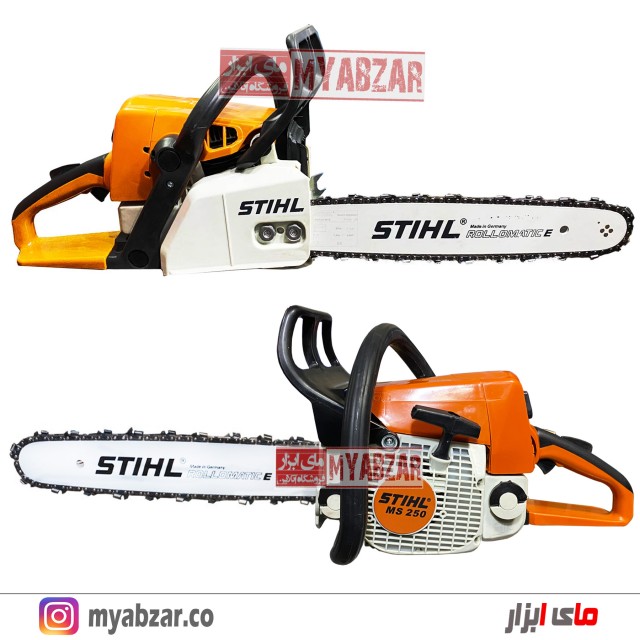 اره MS 250 اشتیل طرح اصلی