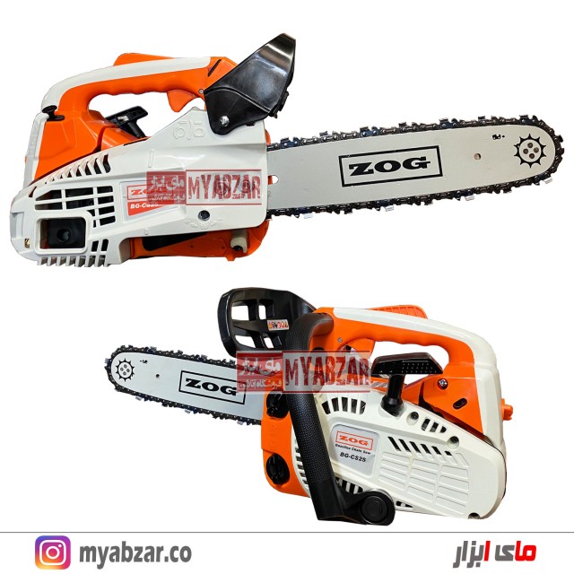 اره موتوری زاگ مدل ZOG BG-CS25
