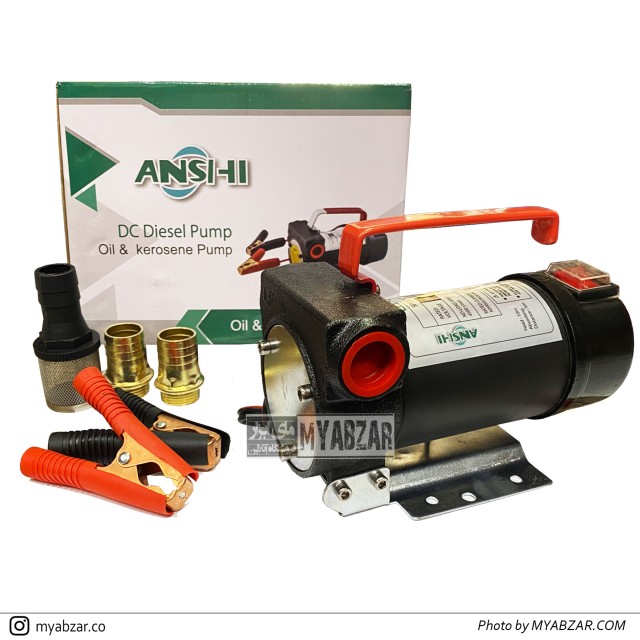 پمپ گازوئیل 24 ولت آنشی DC24V