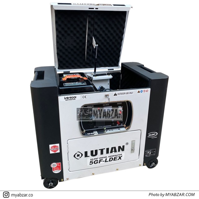 موتوربرق سایلنت 7 کاوا لوتین مدل 5GF-LDEX