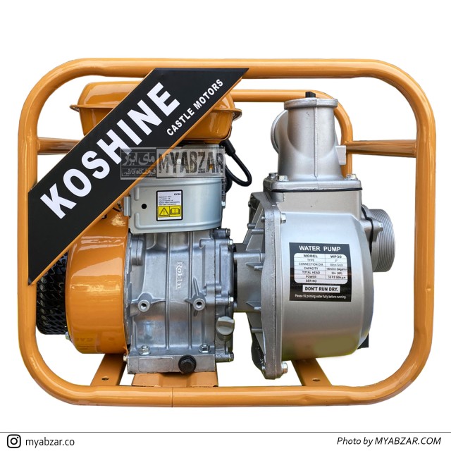 موتور پمپ روبین کوشین 3 اینچ مدل WP30