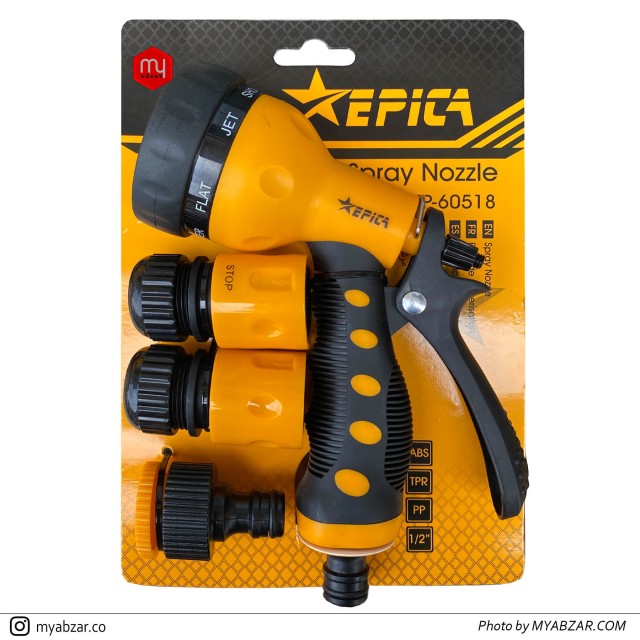 سری ابپاش چند حالته اپیکا با کوپلینگ EP 60518