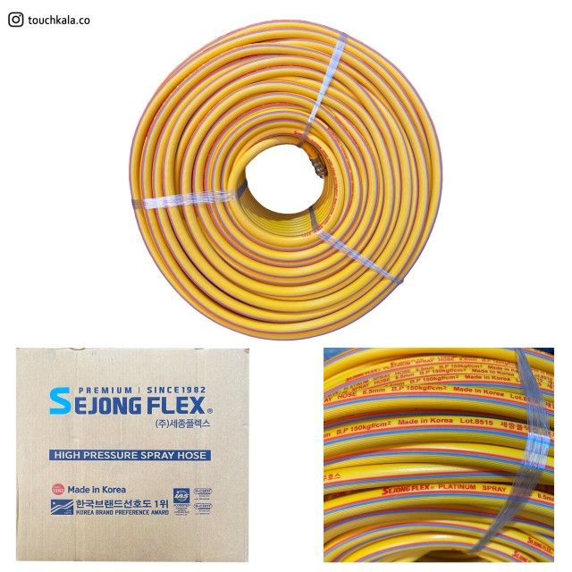 شیلنگ سمپاش سجونگ فلکس کره 100 متری