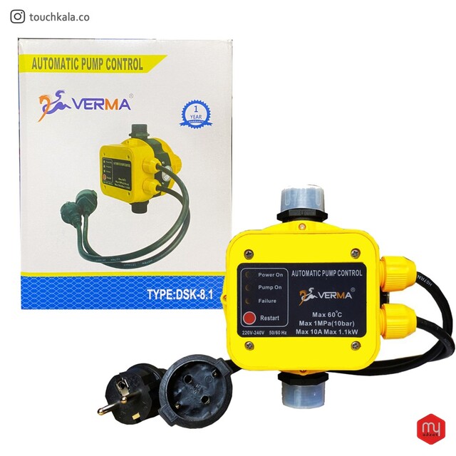 ست کنترل ورما مدل VERMA DSK 8.1