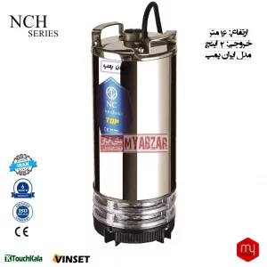کفکش ایران پمپ 16 متری 2 اینچ مدل NCH 16.6.1