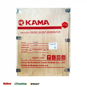 موتوربرق کاما سایلنت دیزلی مدل KAMA KDE9800T
