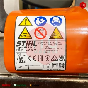 اره برقی اشتیل مدل STIHL MSE 141C