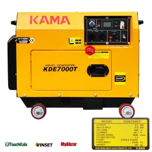 موتور برق کاما گازوئیلی مدل KDE7000T