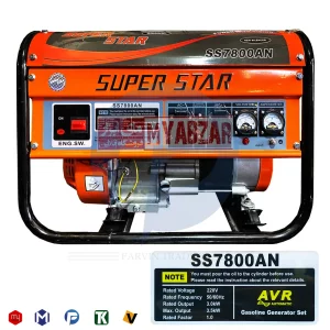 موتور برق سوپر استار 3.5 کیلووات مدل SS7800AN