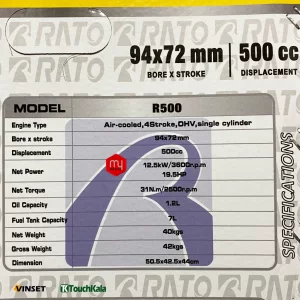 موتور تک راتو 19.5 اسب مدل RATO R500