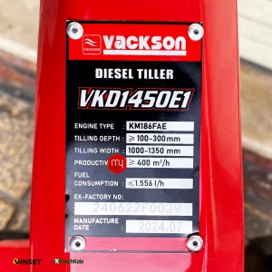 تیلر کلتیواتور 10 اسب واکسون مدل VKD1450E1